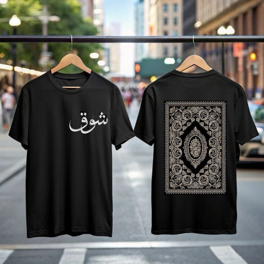 Shoq Elegance T Shirt