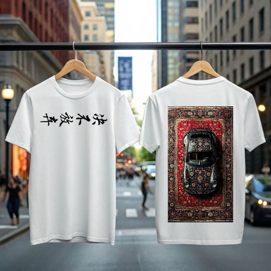 Turbo Tapestry T Shirt