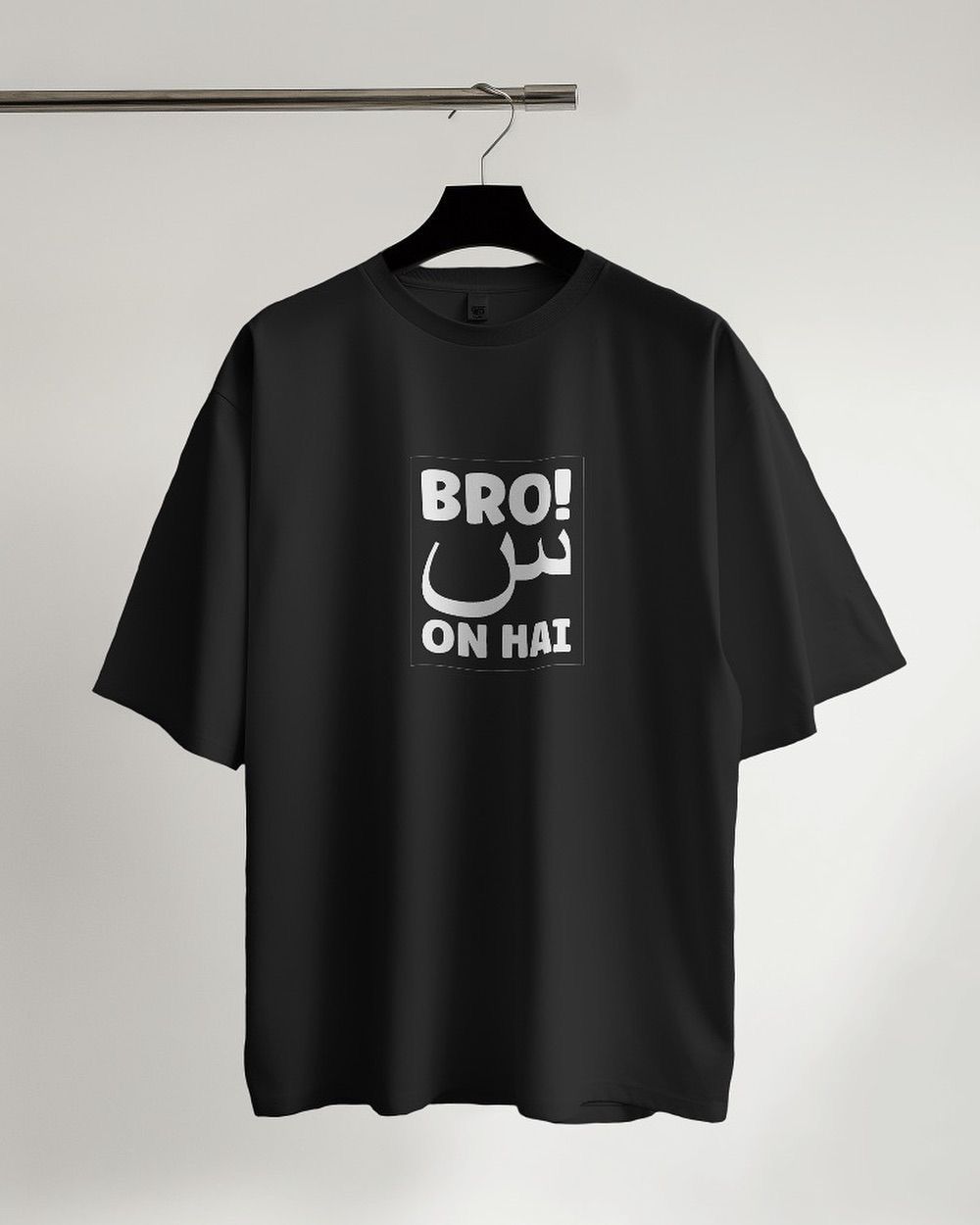Basic T-shirt
