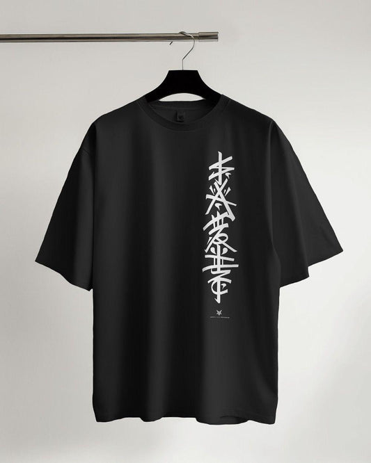 Basic T-shirt